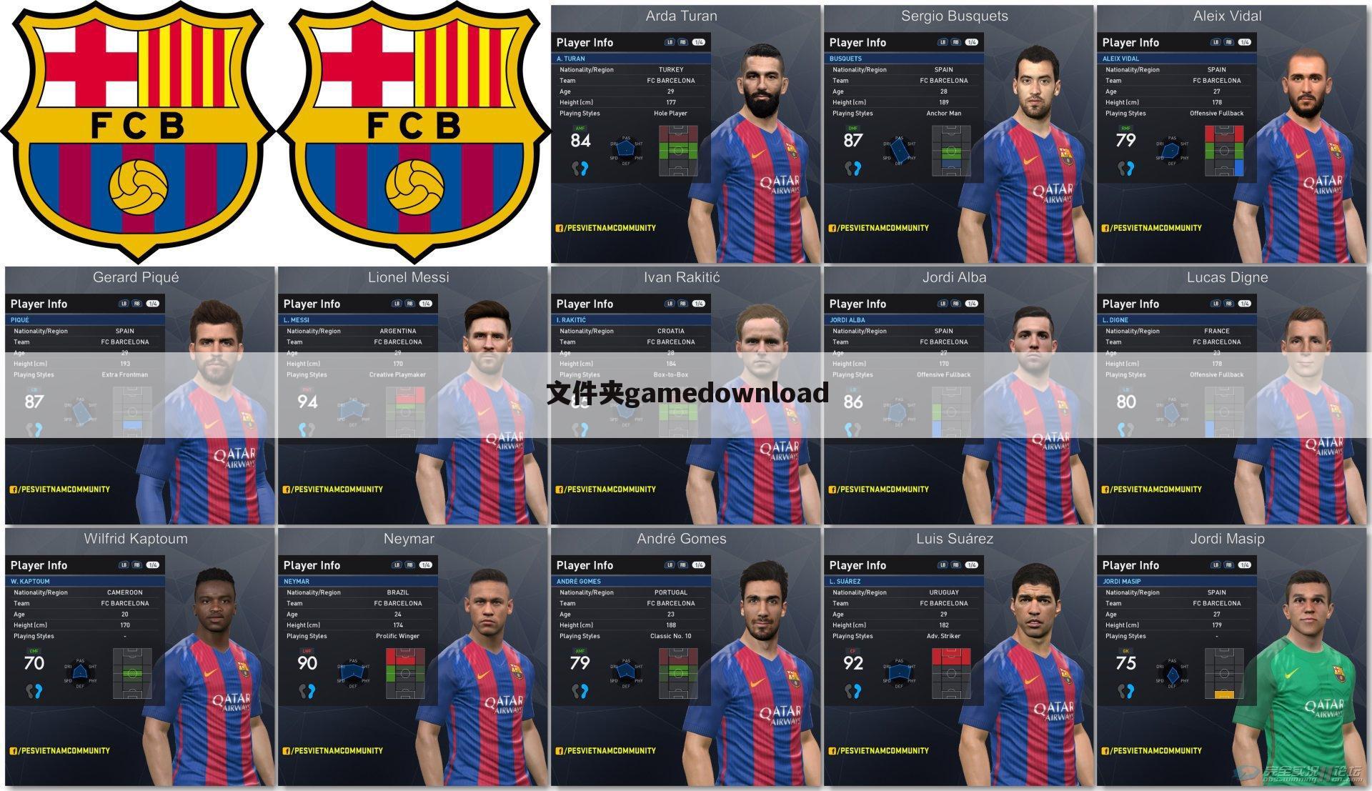 文件夹gamedownload