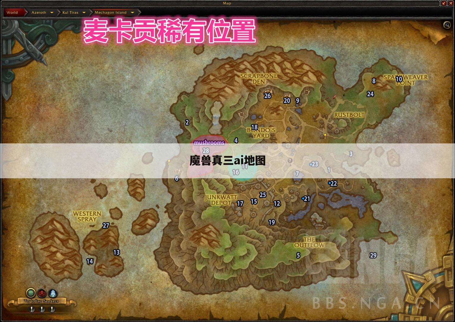 魔兽真三ai地图