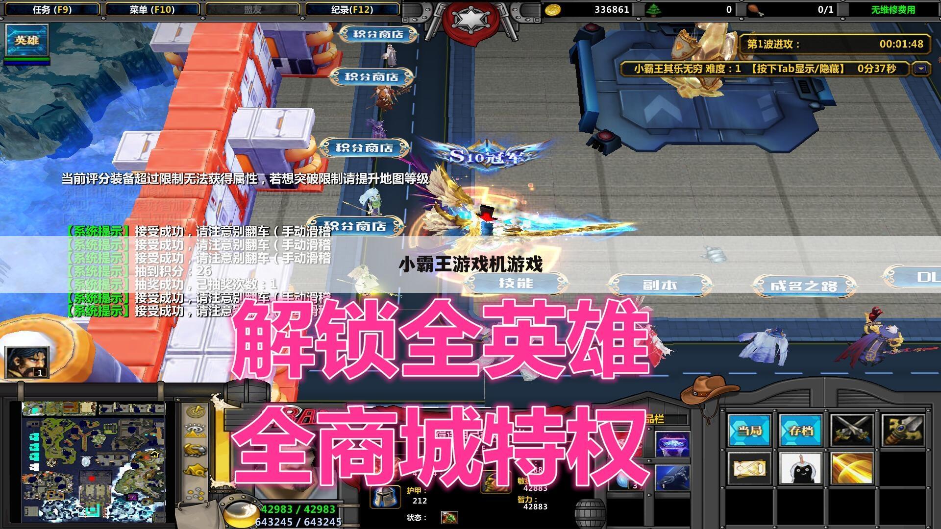 小霸王游戏机游戏