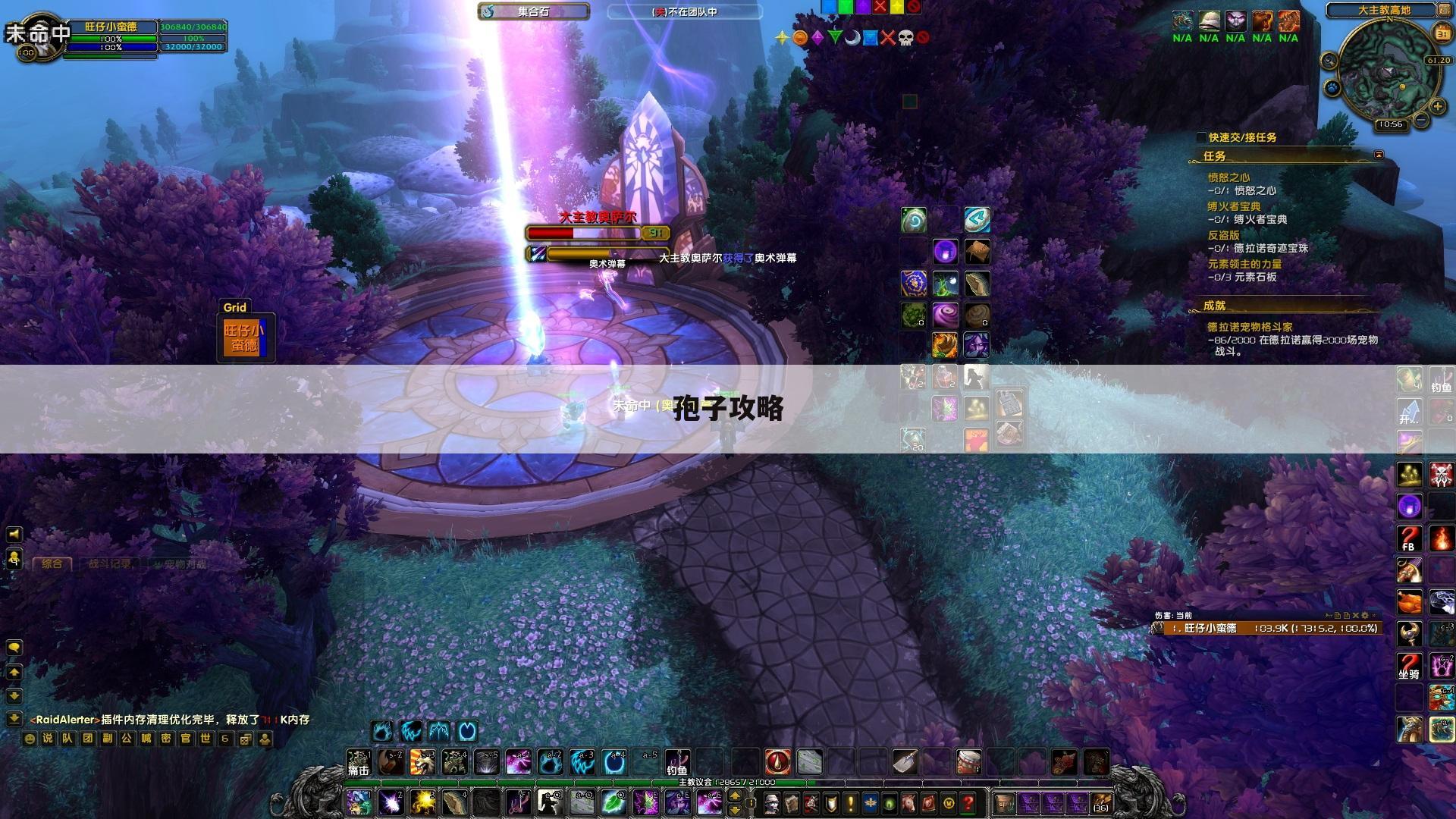 孢子攻略