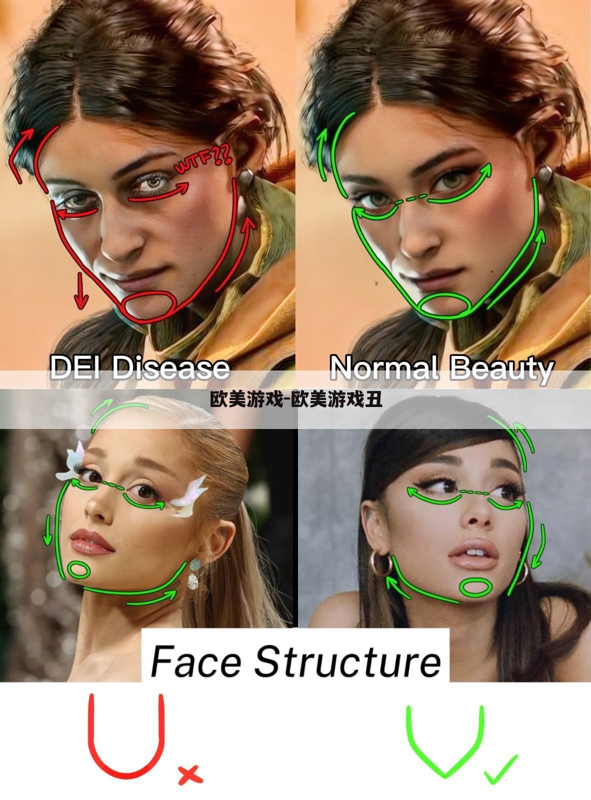 欧美游戏-欧美游戏丑