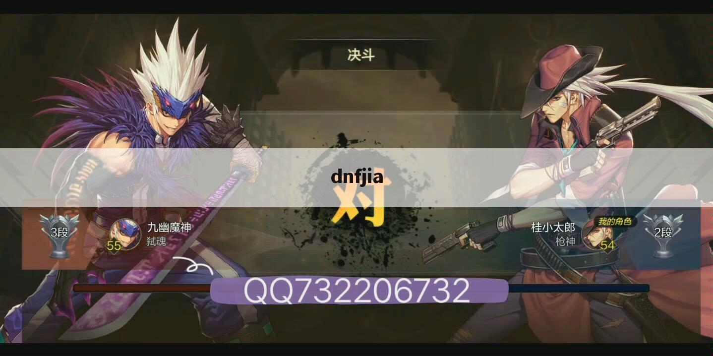 dnfjia