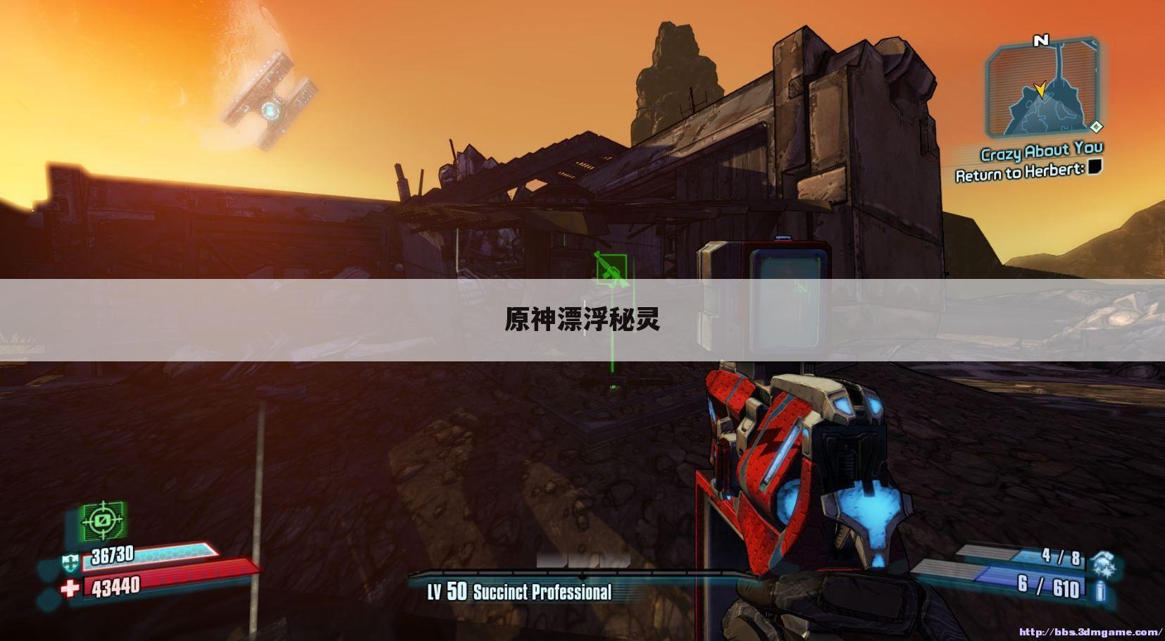 原神漂浮秘灵