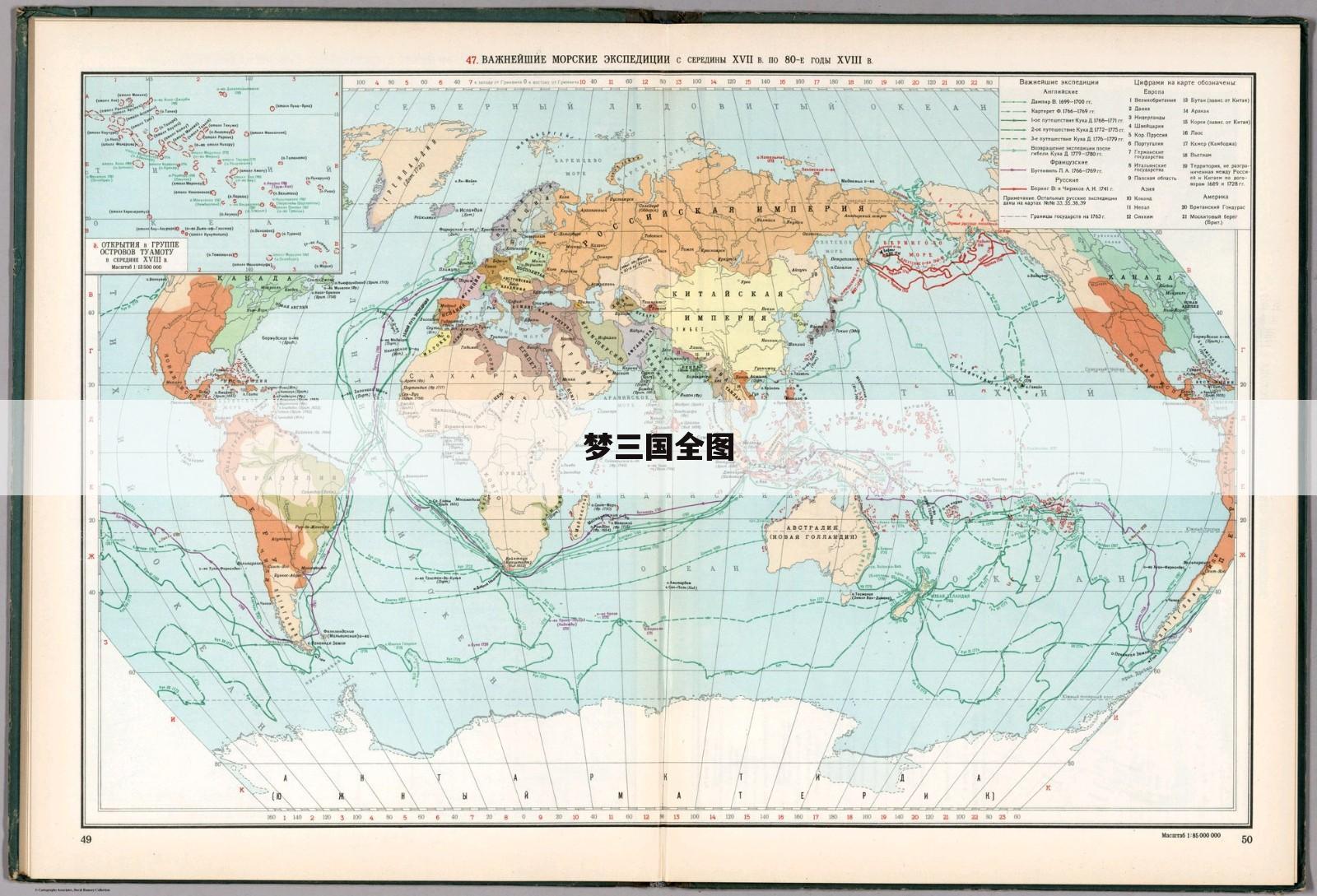 梦三国全图