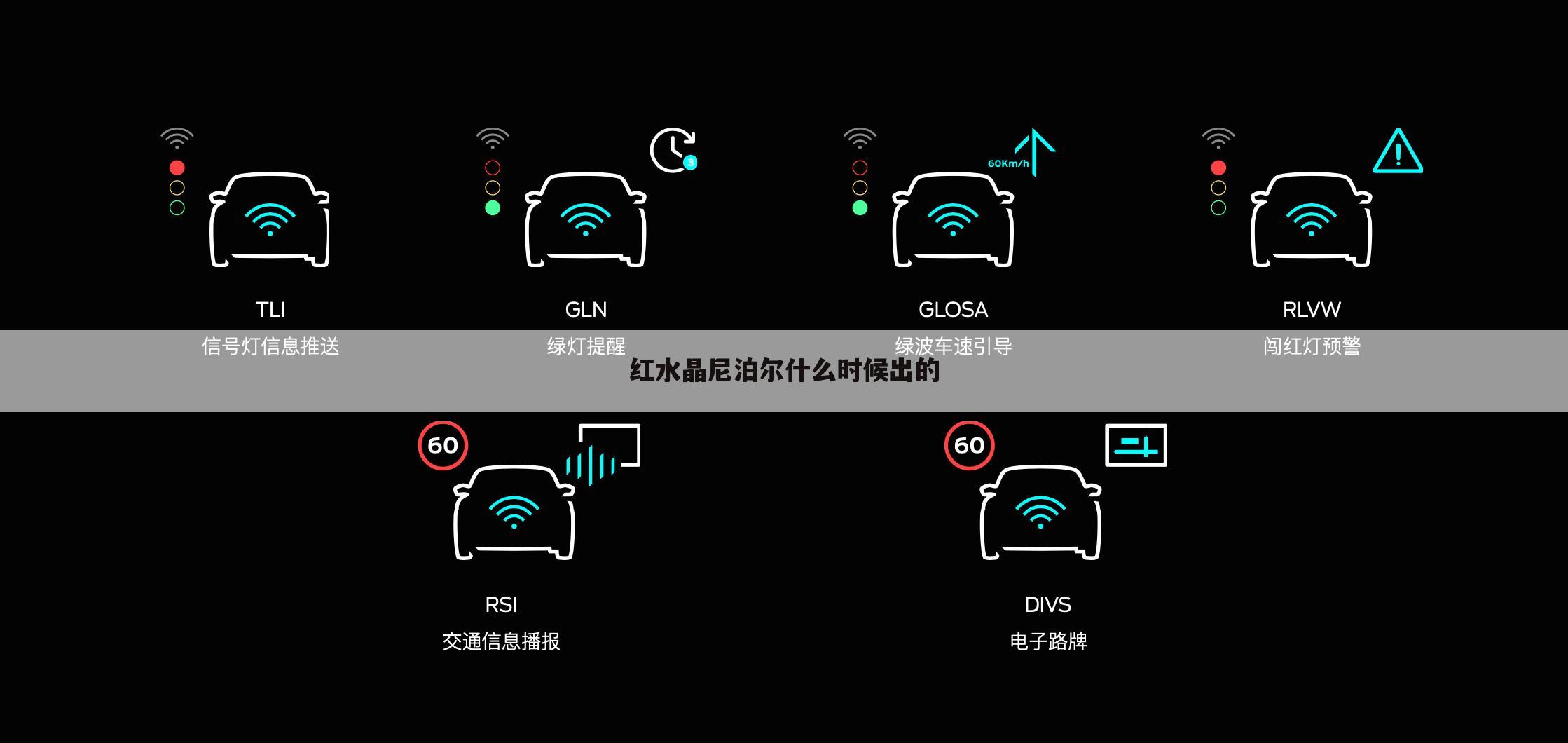 红水晶尼泊尔什么时候出的