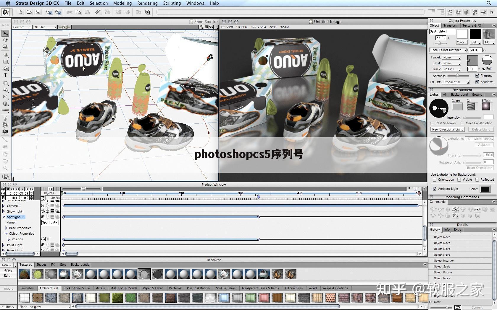 photoshopcs5序列号