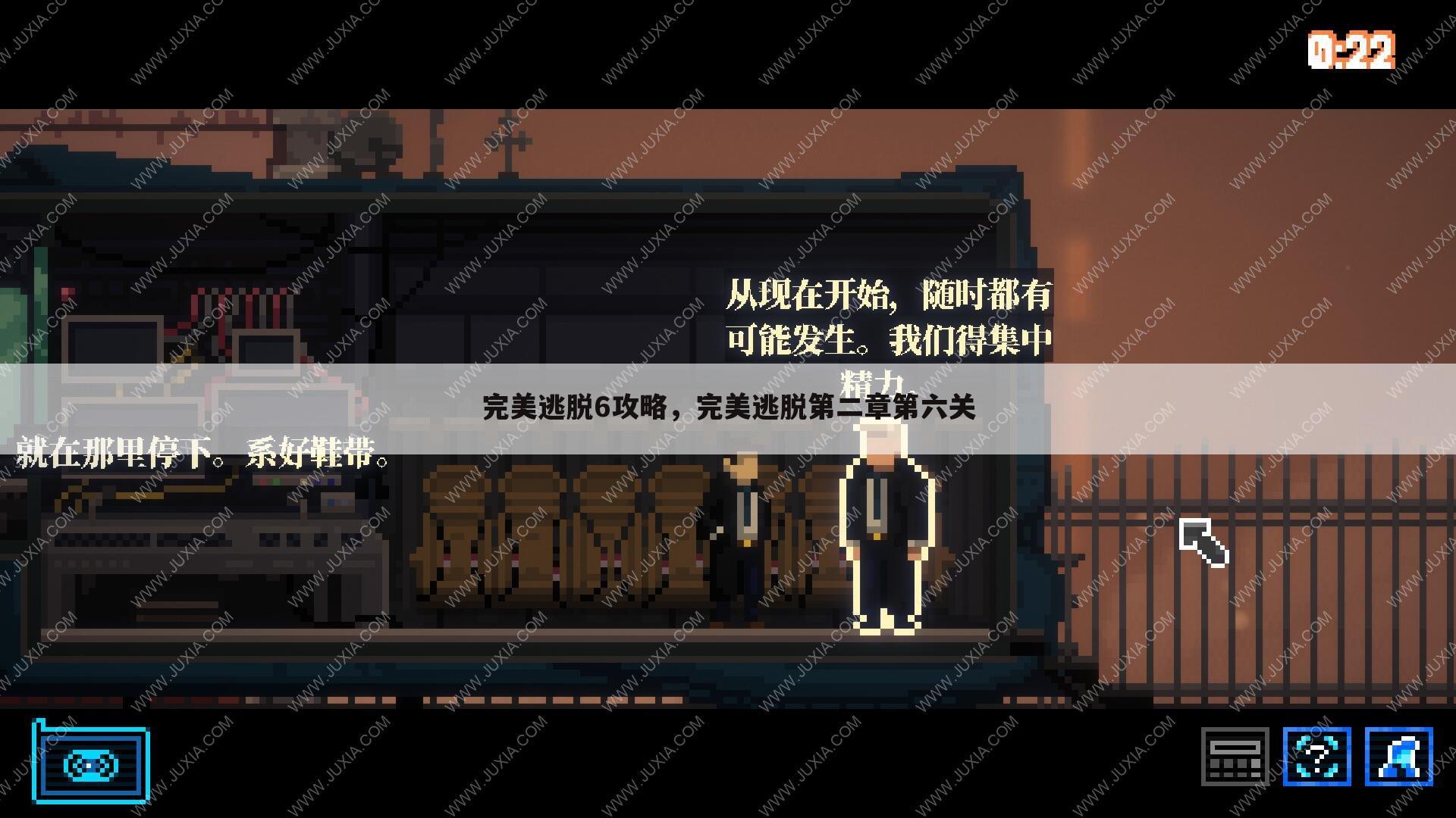 完美逃脱6攻略，完美逃脱第二章第六关