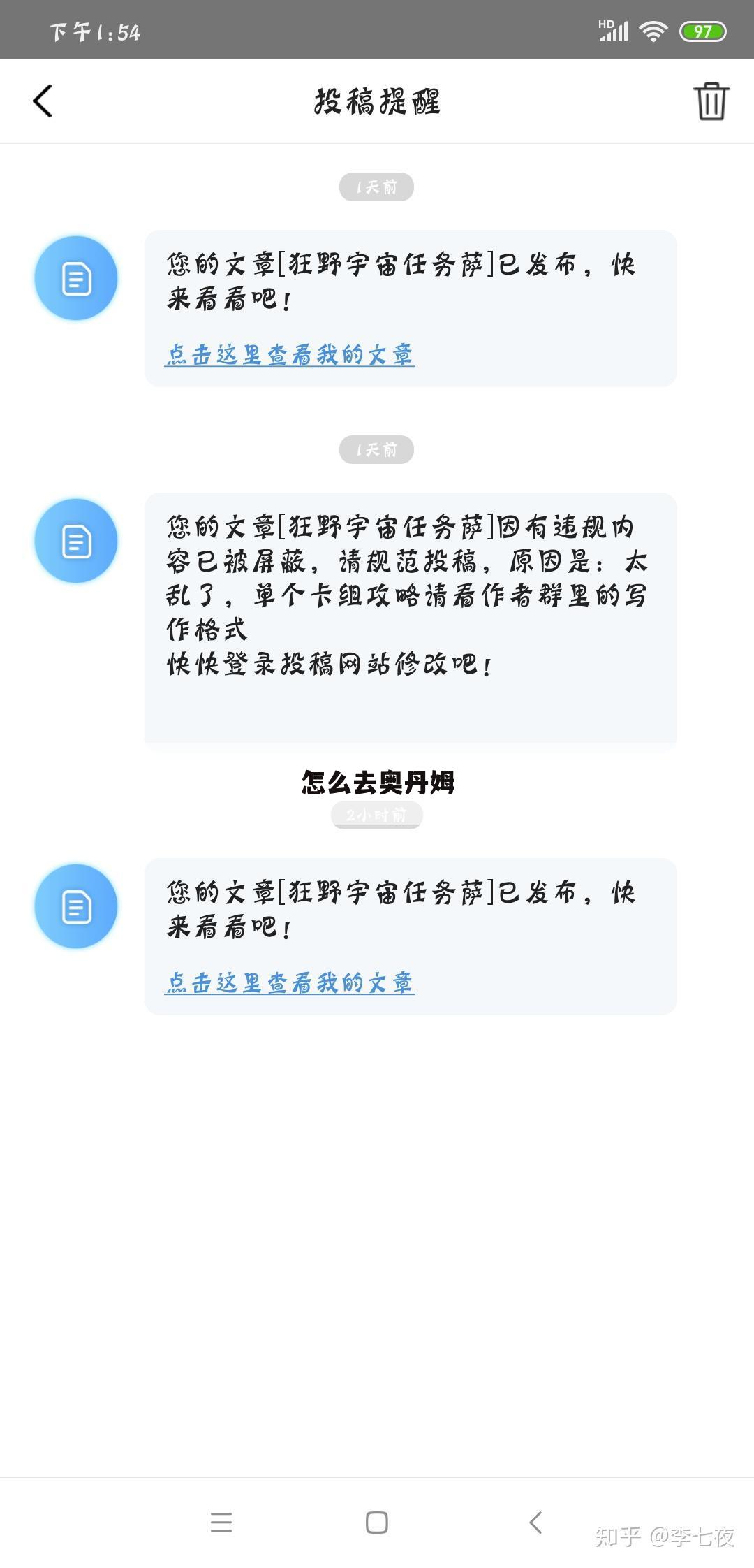 怎么去奥丹姆