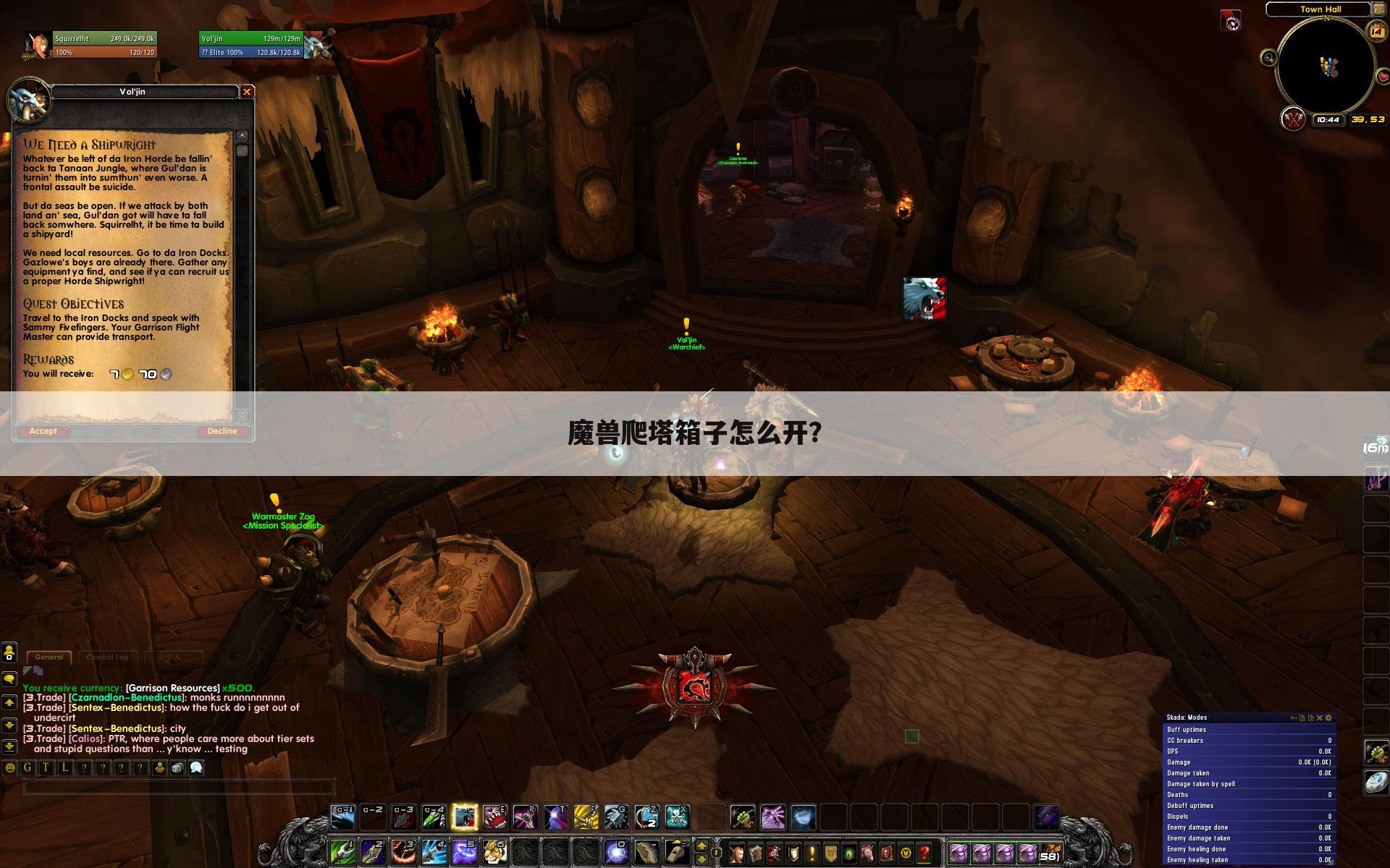 魔兽爬塔箱子怎么开?