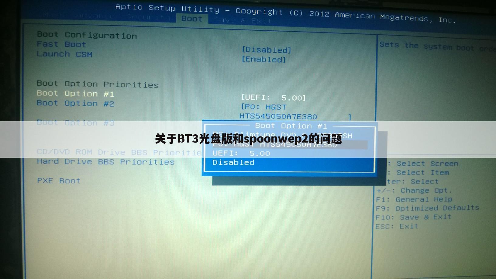 关于BT3光盘版和spoonwep2的问题