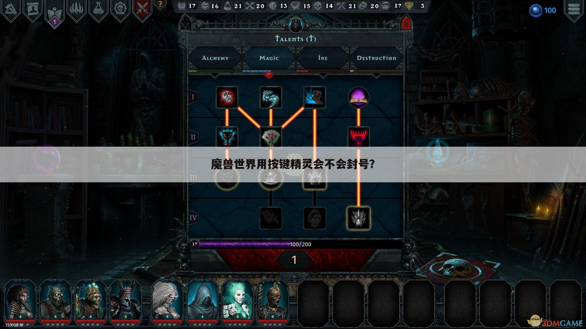 魔兽世界用按键精灵会不会封号?