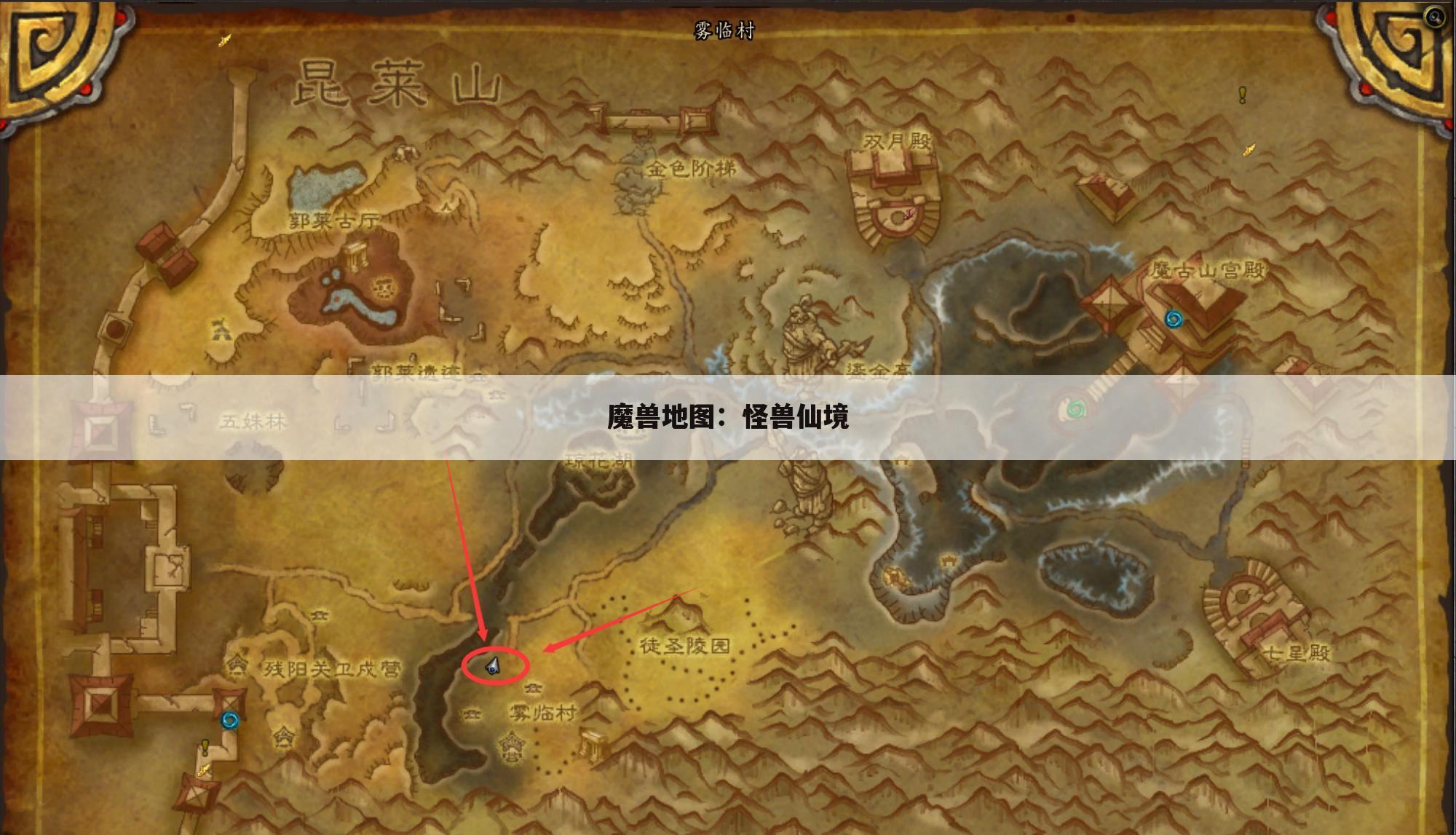 魔兽地图：怪兽仙境