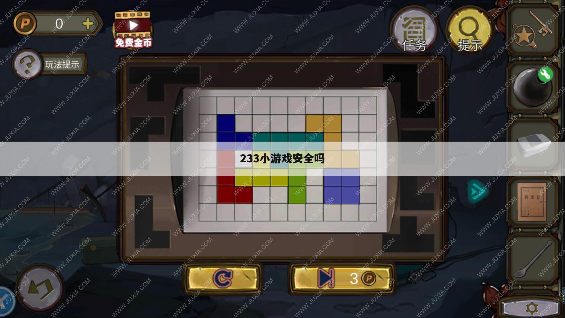233小游戏安全吗