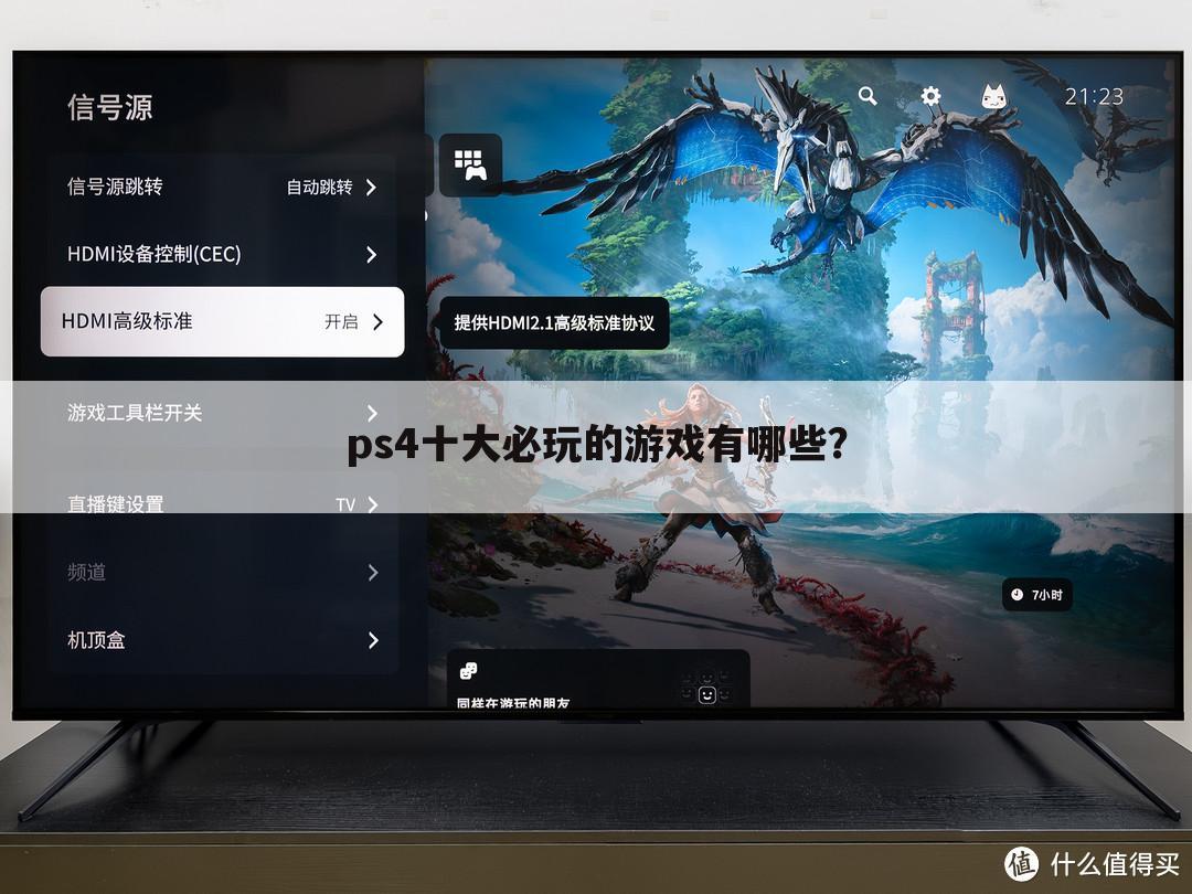ps4十大必玩的游戏有哪些?