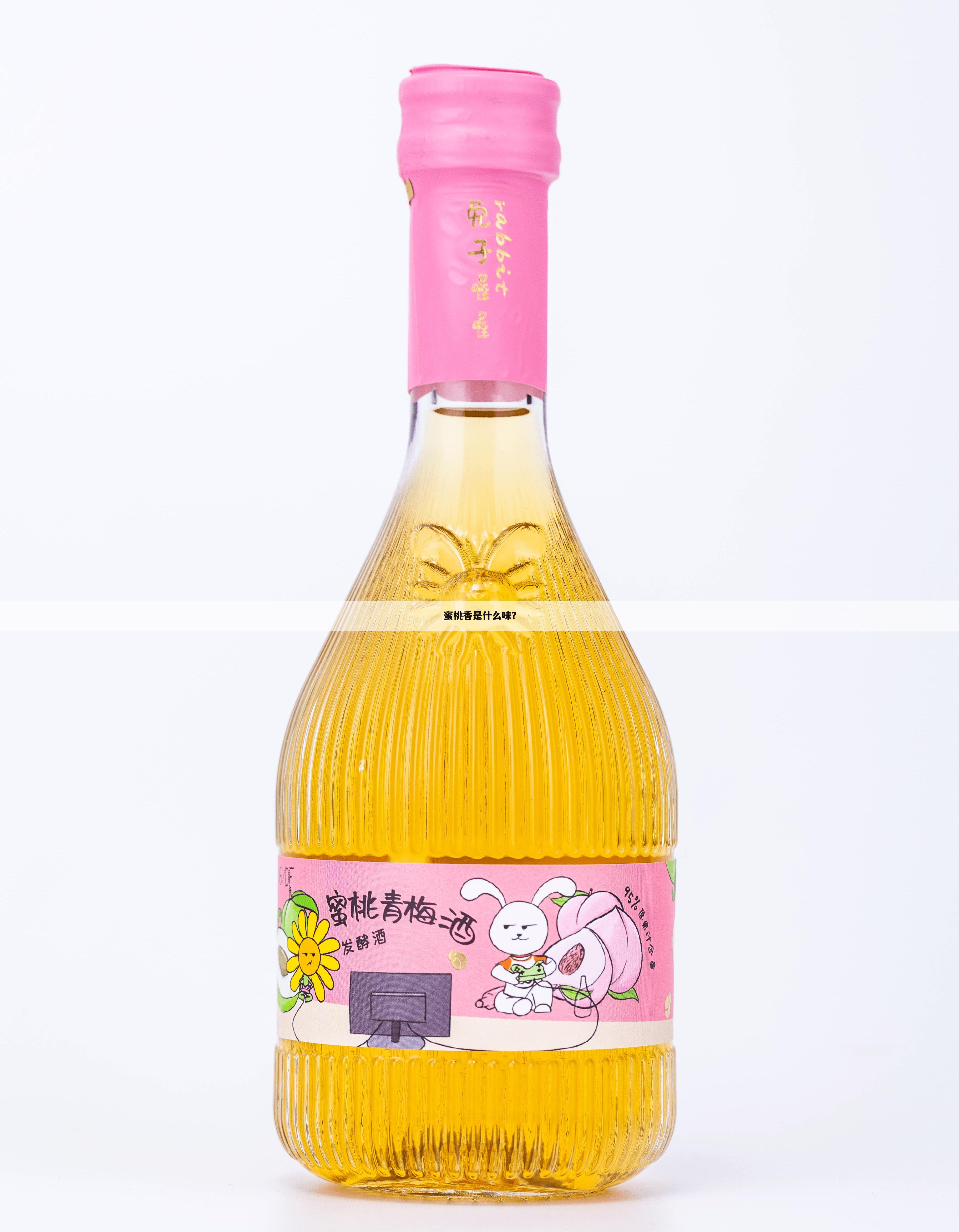 蜜桃香是什么味?