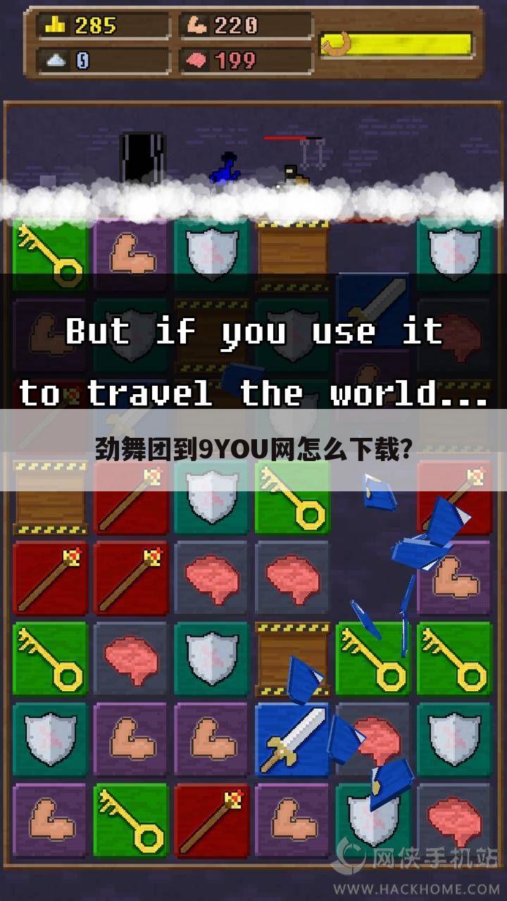 劲舞团到9YOU网怎么下载?