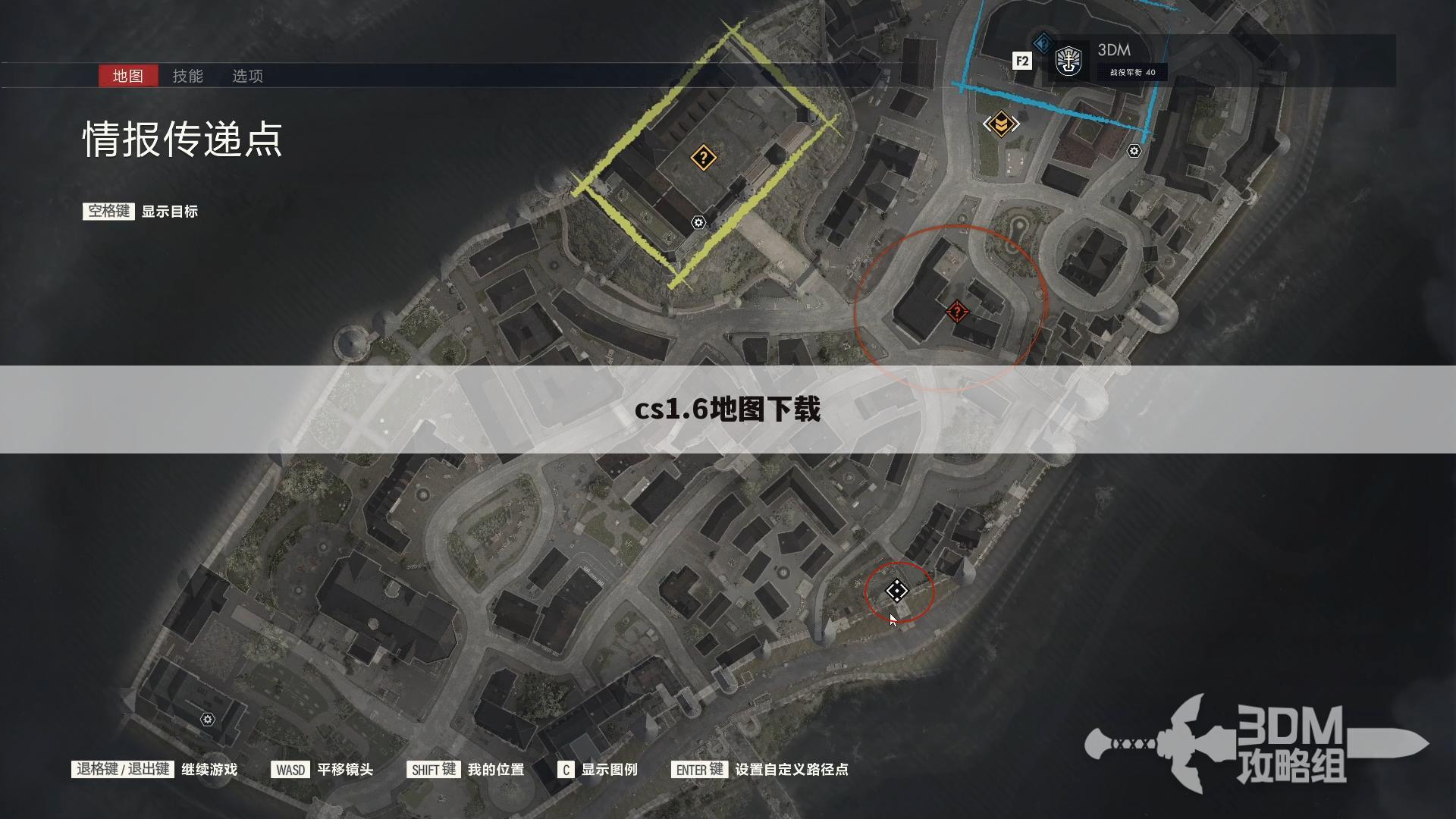 cs1.6地图下载