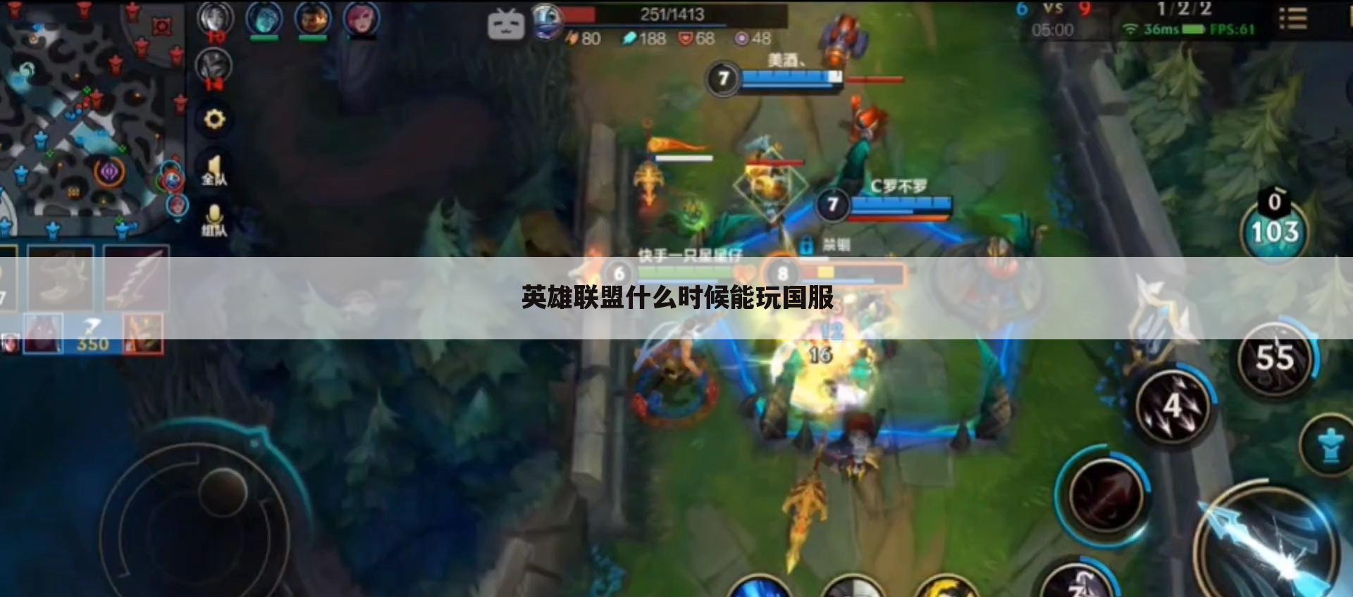 英雄联盟什么时候能玩国服