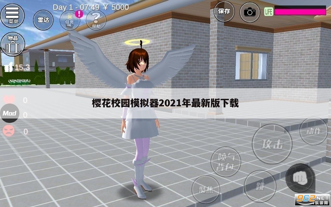 樱花校园模拟器2021年最新版下载