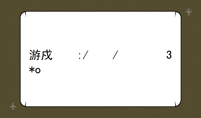 游戏王之混沌力量