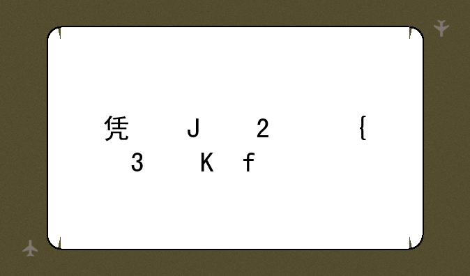 凯蒂猫飞行冒险
