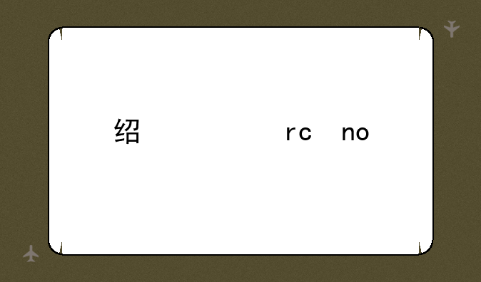 经典蜘蛛牌手机横版
