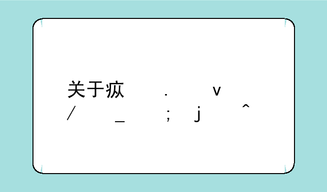 关于疯狂坦克算风的问题
