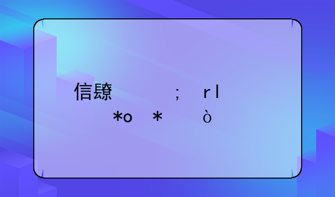 信长野望13威力加强版安卓