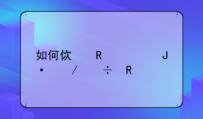 如何使用快播下载电视剧？
