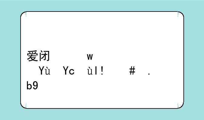 爱闯绝情谷西域叛将怎么打